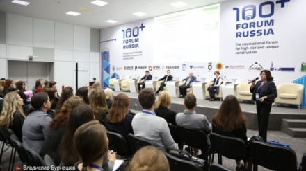 На 100+ Forum Russia ученые разрушат семь стереотипов о «зеленом» строительстве
