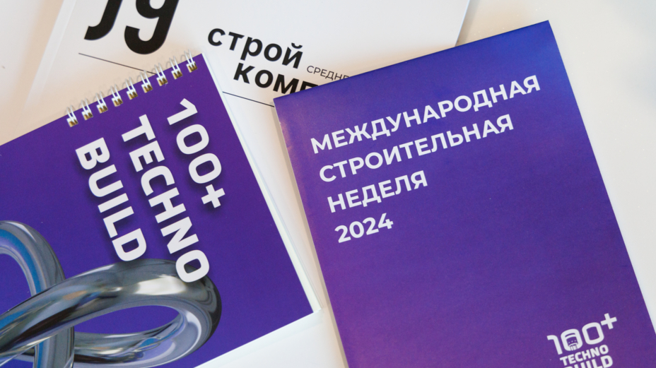 Вера Бурцева, директор НИИУРС: «Девелоперы, работающие в регионах, более прогрессивны и больше ориентируются на человека»